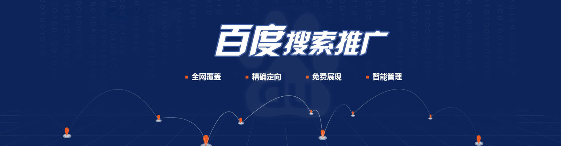 大荔sem代运营